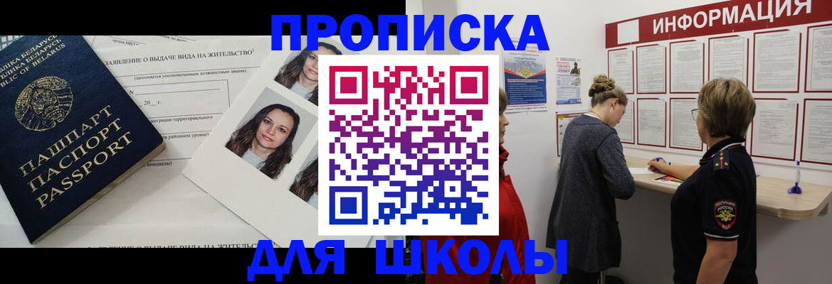 временная регистрация поиск в Сортавале