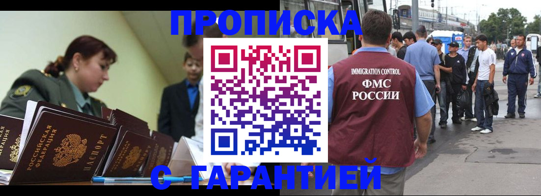 временная регистрация поиск в Сортавале