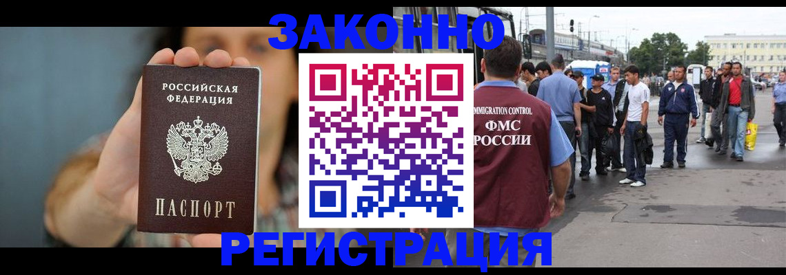 регистрация в Сортавале