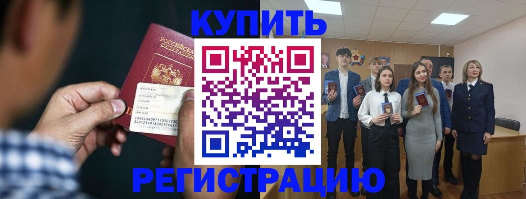 прописка для кредита в Сортавале